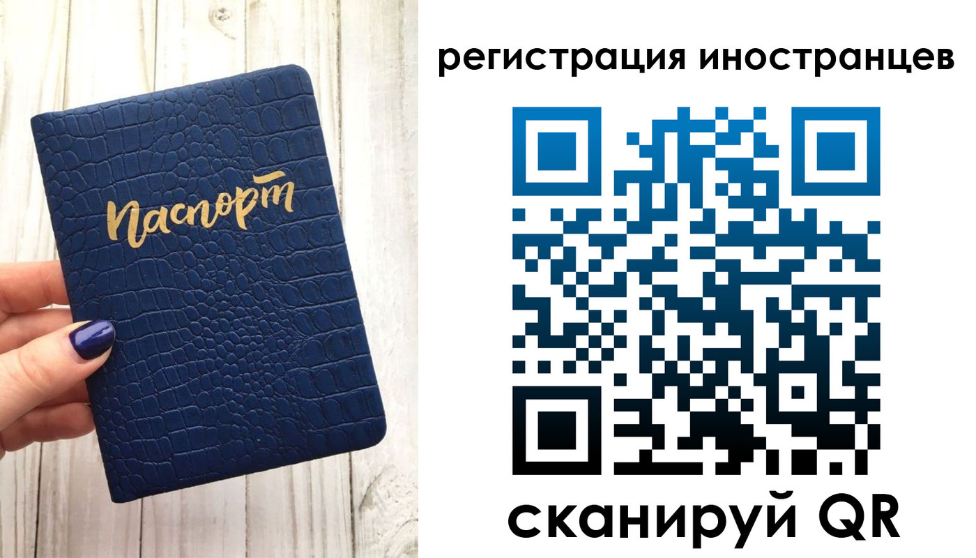 прописка ребенка в Сураже