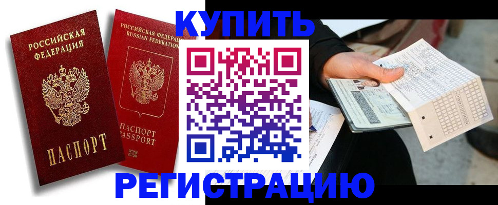 найти адрес прописки в Сураже