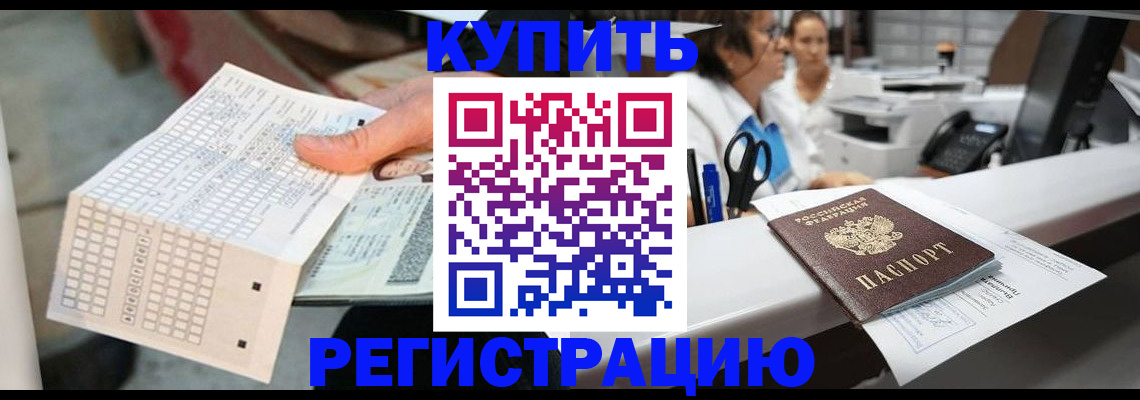 регистрация для дет. сада в Сураже